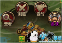 ������ս�����ݷù���