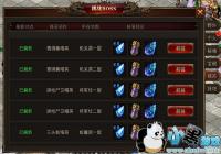 �����ڴ������������� ��ɱ���쾫Ӣ��������