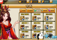 ���ܲٱ��ܡ��佫�����ȡ����