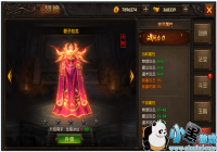 �����ǰ�ҵ�����繥��