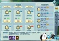 ��һ�����顷���Ҷ�-Ұ������