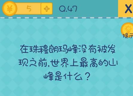 ��ȥ�������ֲ���2��47�ع��� ȫ�ؿ�ͼ��ͨ���ܻ�[ͼ]