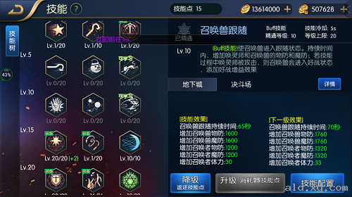 ������֮ŭ�ٻ�ʦˢͼ��ô�ӵ� �ٻ�ʦ����ˢͼ�ӵ㹥��[��ͼ]