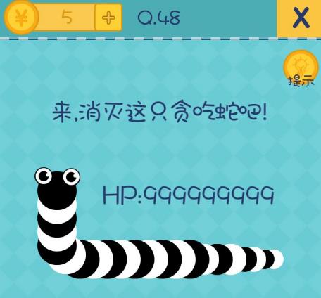 ��ȥ�������ֲ���2��48�ع��� ȫ�ؿ�ͼ��ͨ���ܻ�[ͼ]