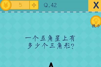 ��ȥ�������ֲ���2��42�ع��� һ����������ж��ٸ�������[ͼ]