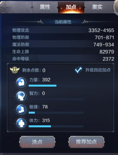 �漣mu���ѷ�ʦ�ӵ㹥�� ħ��ʦ��ǿ�ӵ�[��ͼ]