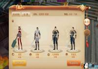 ���������񴫡�������Ԩ����ͨ��