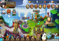 ����������������ն��ϵͳ