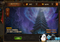 �����ǰ�ҵ��pve�Ŀ���