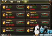 ������������Ļ��ָ��