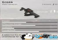 ��������ȫ������Groza��ǹͼ�� ʹ�ü������