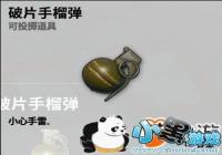 ��������ȫ��������Ƭ����ͼ�� ʹ�ü��ɽ���