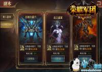 �ֵ������󸱱�BOSSս