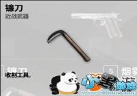 ��������ȫ����������ͼ�� ʹ�ü��ɽ���