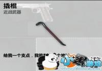 ��������ȫ�������˹�ͼ�� ʹ�ü��ɽ���