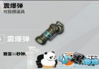 ��������ȫ�������𱬵�ͼ�� ʹ�ü��ɽ���