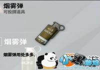 ��������ȫ������������ͼ�� ʹ�ü������