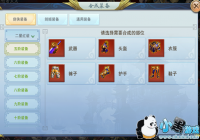 ���������桷װ���ϳ��淨����