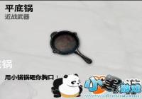 ��������ȫ������ƽ�׹�ͼ�� ʹ�ü��ɽ���