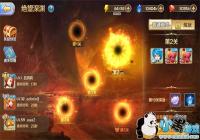 ����֮�ٻ�ʿ��������Ԩ�淨���� ����ʿ���ϰٲ�