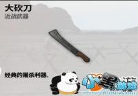 ��������ȫ�������󿳵�ͼ�� ʹ�ü��ɽ���