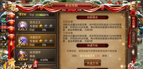 ��������������ǹ������ô������ǹ�������[��ͼ]