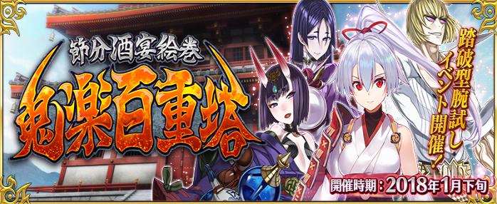 fgo���ְ��������Դ�ȫ ���ְ��������Ի���[��ͼ]