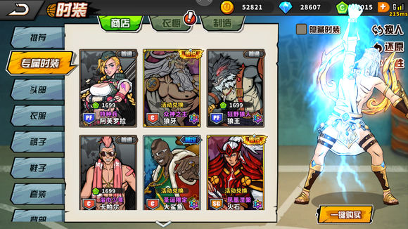 ��ͷ��������1��19�ո��¹��� ˮƿ����Ա����[��ͼ]