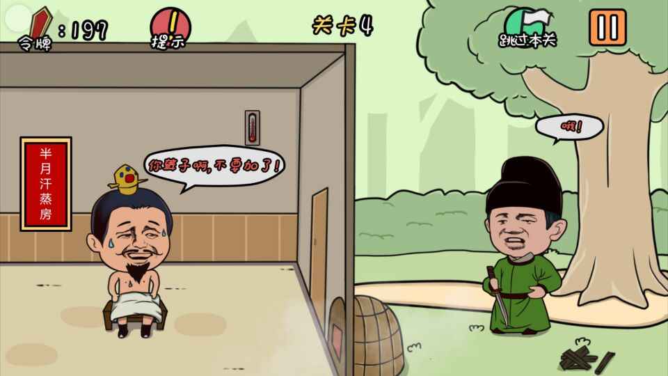 ���е����뺦����Ϸ���Դ�ȫ ȫ�ؿ�ͼ��ͨ���ܻ�[��ͼ]