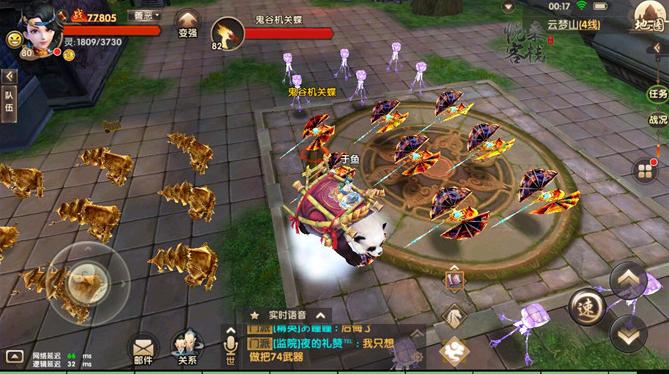 Ѱ����������ɽ��ô������ɽ����[��ͼ]