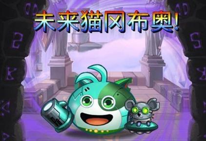 ��˼���Թ�δ��è������ô����δ��è��������[��ͼ]