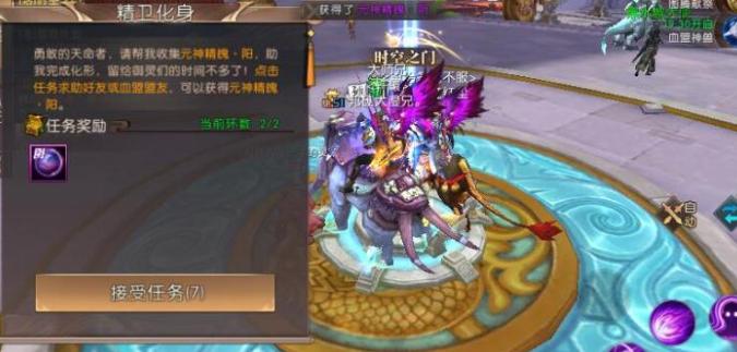 Ѱ������ʱ��֮�Ź��Դ�ȫ ʱ��֮�Ź��Ի���[��ͼ]