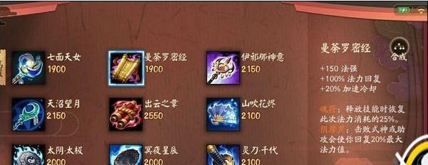 սƽʦװƼ ʦװѡ񽲽[ͼ]