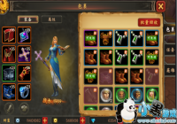 �߼���ɫװ�������;��