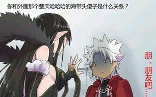 FGO���ڻ�ܽ� �շ�Ů����ع����������ж��