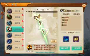 ���Ӣ�۴��������ϵͳ���� �淨����