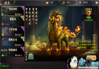 �ս�����Ҽ ������ն���󺺽�⸱��̽��