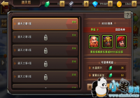 ��ð�վ��š�ר���������Ǳ���֮��