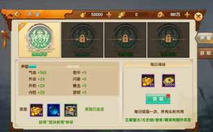 ���Ӣ�۴�������Ӫϵͳ�淨���� ѡ����Ӫ���ǹؼ�