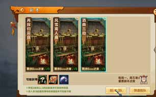 ���Ӣ�۴������ճ�������ϸ���� ÿ�����̹滮