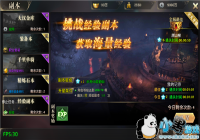 �ս������� ������ն�����鱾̽��