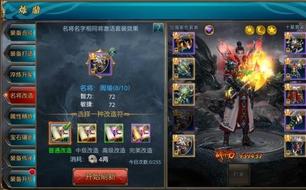 ������������Сϸ�ھ���ս�� ��ο��ٴ�����