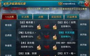 ������������ս���ٵ� ��������һ���ļ���