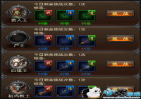 ������ս��Boss����