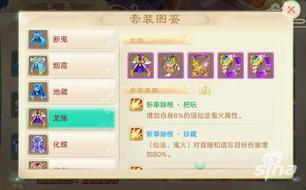 ����������:����ħ��ѡ��װ-���������