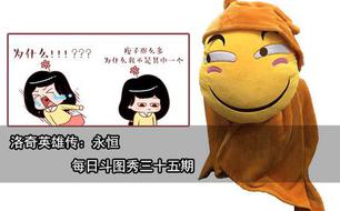 ÿ�ն�ͼ�� ����Ӣ�۴���������������ʮ����