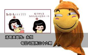 ÿ�ն�ͼ�� ����Ӣ�۴���������������ʮ����