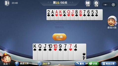 ΢�Ż��ֶ������о�22����ô�� �о�22��ͨ�ع���[��ͼ]