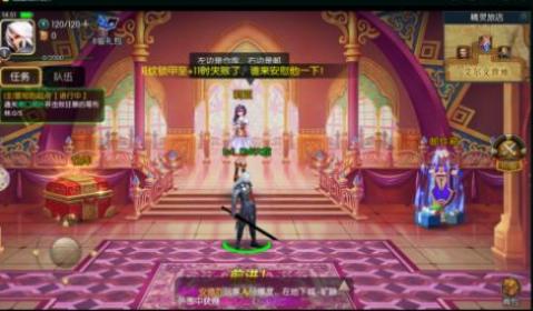 ¬��֮ŭ��ôˢװ��������ˢװ������[��ͼ]