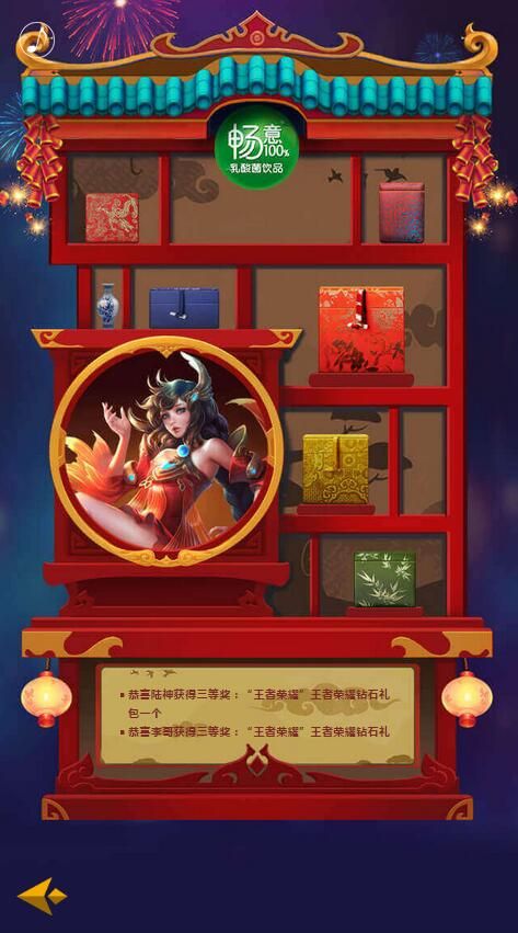 ������ҫ������ȫ �������������ֽ�������[��ͼ]